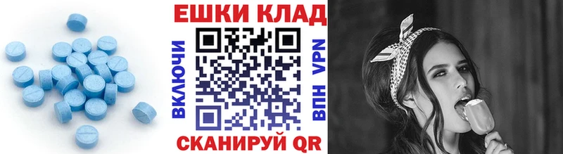 Купить  Карпинск  ЭКСТАЗИ 280мг 