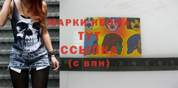 прущая мука Володарск