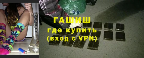 а пвп мука Верхний Тагил