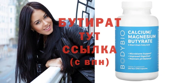 метамфетамин Волосово
