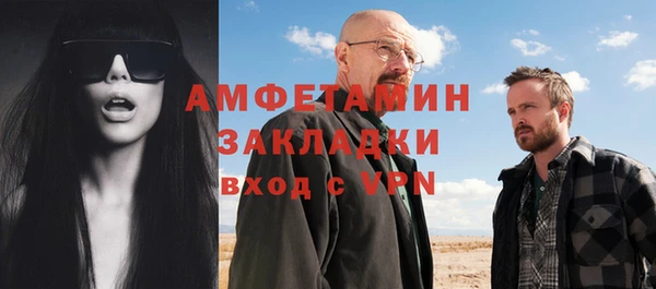 трава Дрезна