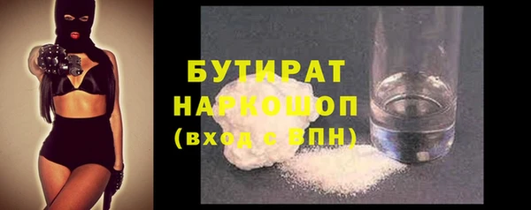 а пвп мука Верхний Тагил
