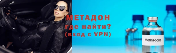 метамфетамин Волосово