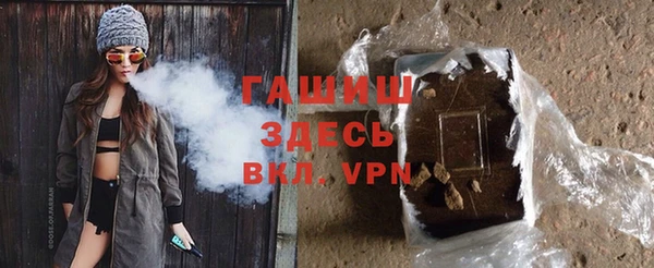 метамфетамин Волосово
