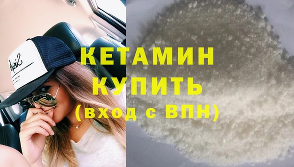 2c-b Верея