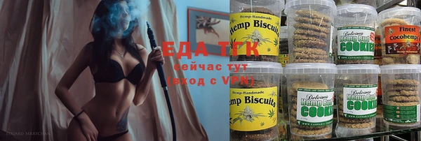 прущие грибы Верхнеуральск