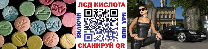 LSD-25 экстази ecstasy  Купить  Карпинск 